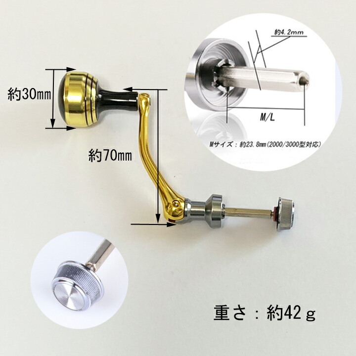 楽天市場】ダイワ リールハンドル ゴールド パーツ daiwa 800 1000