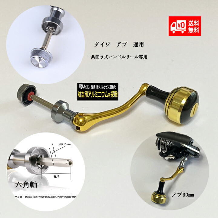 DAIWA 2000Sスピニングリール 木製ハンドル daiwa30gold-010.jpg