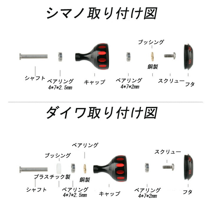 楽天市場】リールハンドルノブ 35mm アルミニウム製 Daiwa typeS