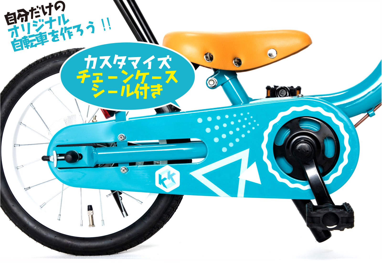 楽天市場】12インチ 14インチ 16インチ 18インチ ケッターサイクル III