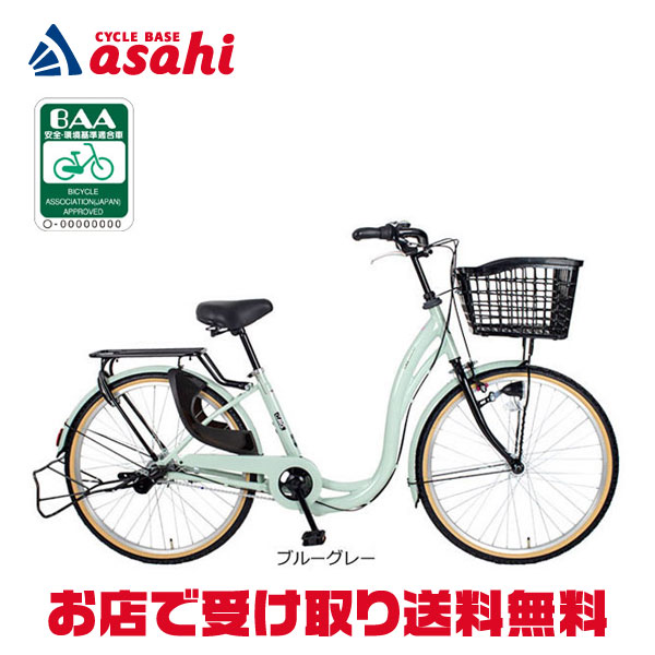 楽天市場】3月31日まで1000円OFFクーポンあり1日最大1800円OFFクーポン