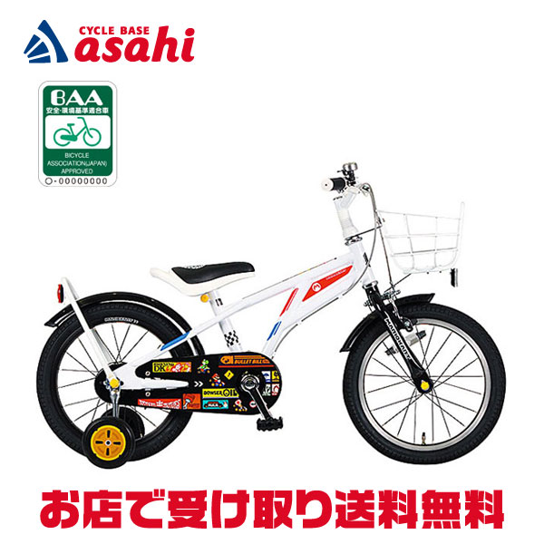 楽天市場】1日最大1800円OFFクーポンあり【2/2〜3/11限定 全品P3倍