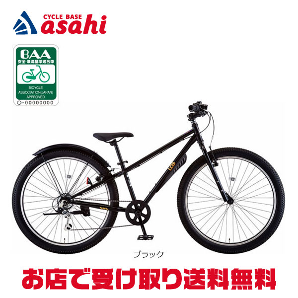 楽天市場】1日最大1800円OFFクーポンあり【2/2〜3/11限定 全品P3倍