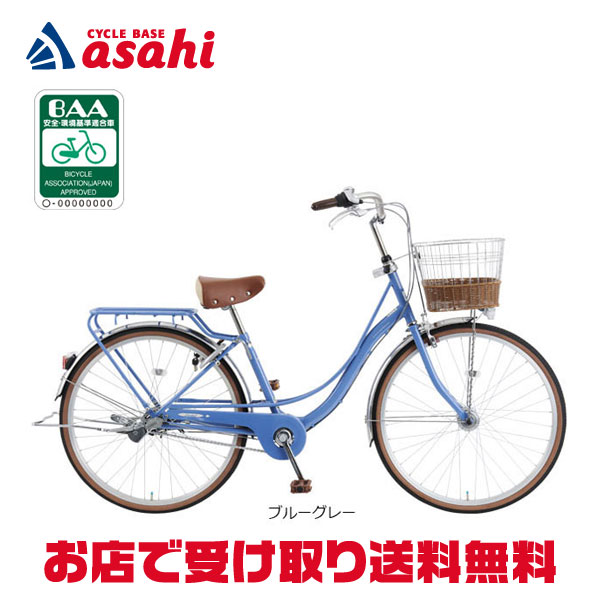 楽天市場】1日最大1800円OFFクーポンあり【2/2〜3/11限定 全品P3倍