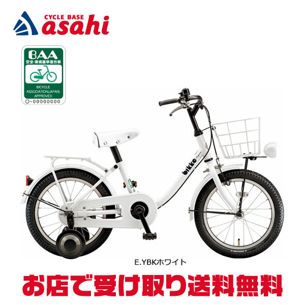 楽天市場】25日最大1800円OFFクーポンあり【2/2〜3/11限定 全品P3倍