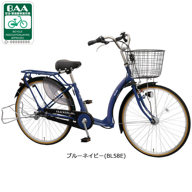 楽天市場】1日最大1800円OFFクーポンあり【2/2〜3/11限定 全品P3倍