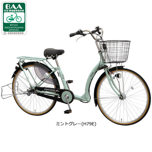 楽天市場】1日最大1800円OFFクーポンあり【2/2〜3/11限定 全品P3倍