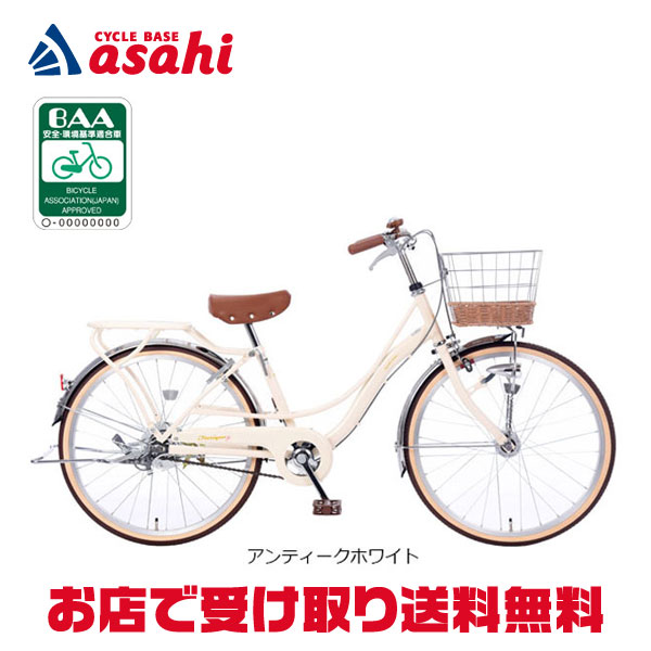 楽天市場】25日最大1800円OFFクーポンあり【2/2〜3/11限定 全品P3倍