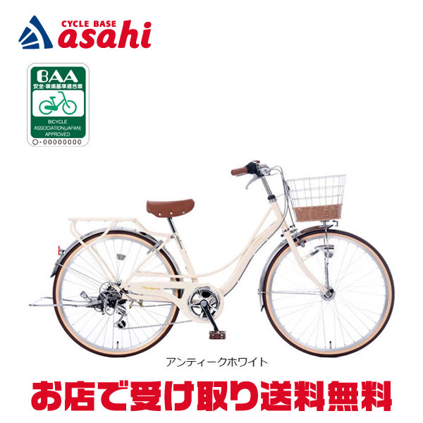 楽天市場】25日最大1800円OFFクーポンあり【2/2〜3/11限定 全品P3倍