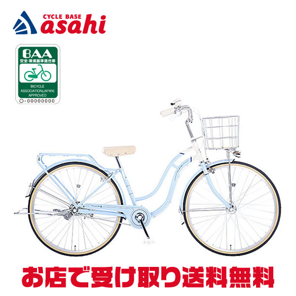 楽天市場】1日最大1800円OFFクーポンあり【2/2〜3/11限定 全品P3倍