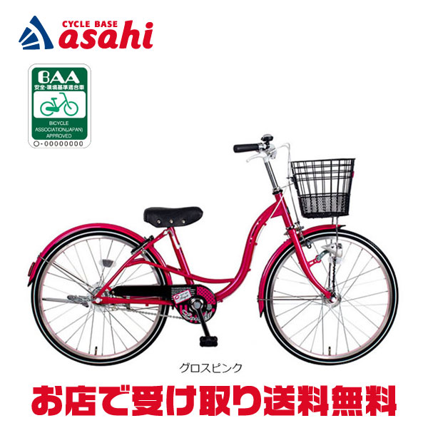 楽天市場】1日最大1800円OFFクーポンあり【2/2〜3/11限定 全品P3倍