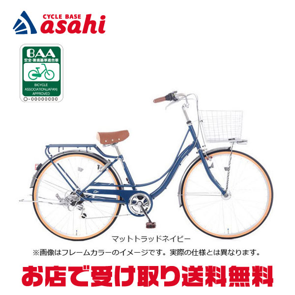 楽天市場】3月31日まで1000円OFFクーポンあり1日最大1800円OFFクーポン