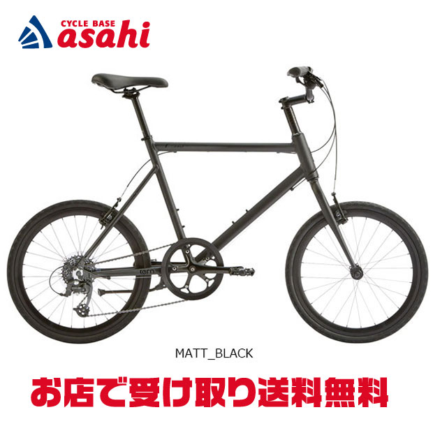 直接引き渡し ミニベロ Tern Crest 460 ライト・キーチェーン付き 直接