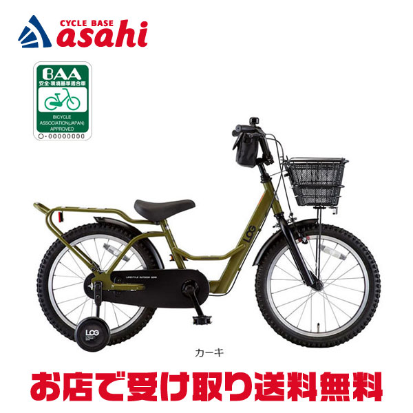 楽天市場】25日最大1800円OFFクーポンあり【2/2〜3/11限定 全品P3倍