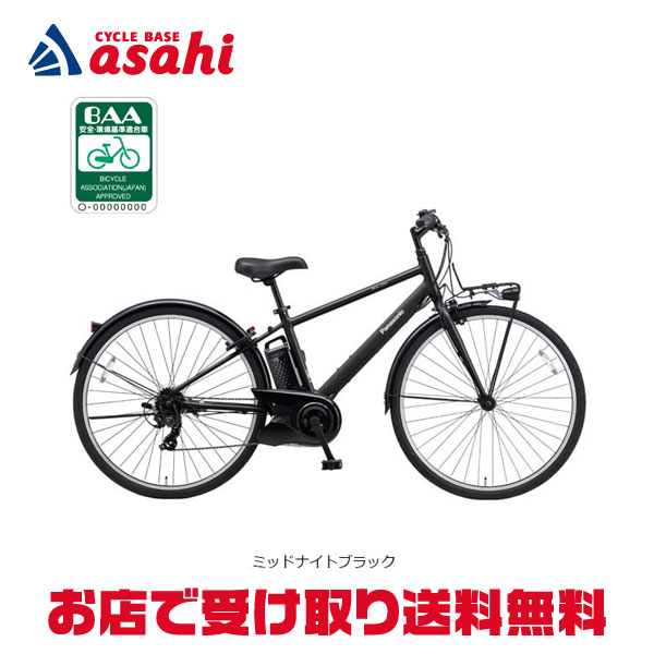 楽天市場】電動アシスト自転車（タイプ（電動アシスト自転車）スポーツ