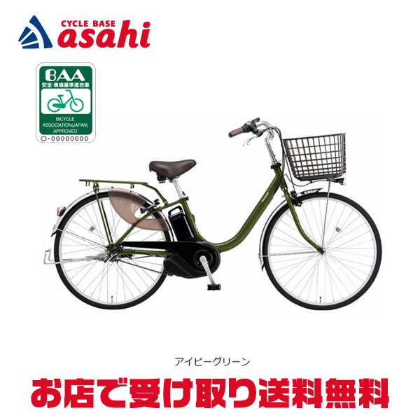 楽天市場】電動自転車 パナソニック（自転車・サイクリング｜スポーツ