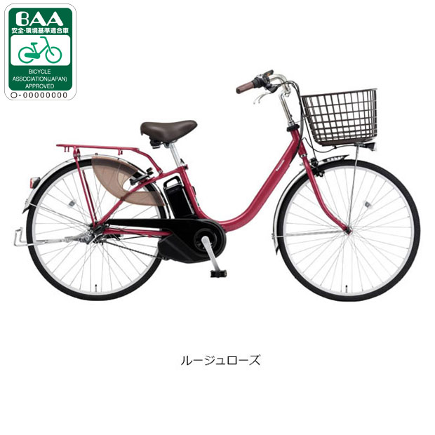 楽天市場】自転車 24インチ（カラーレッド）（電動アシスト自転車