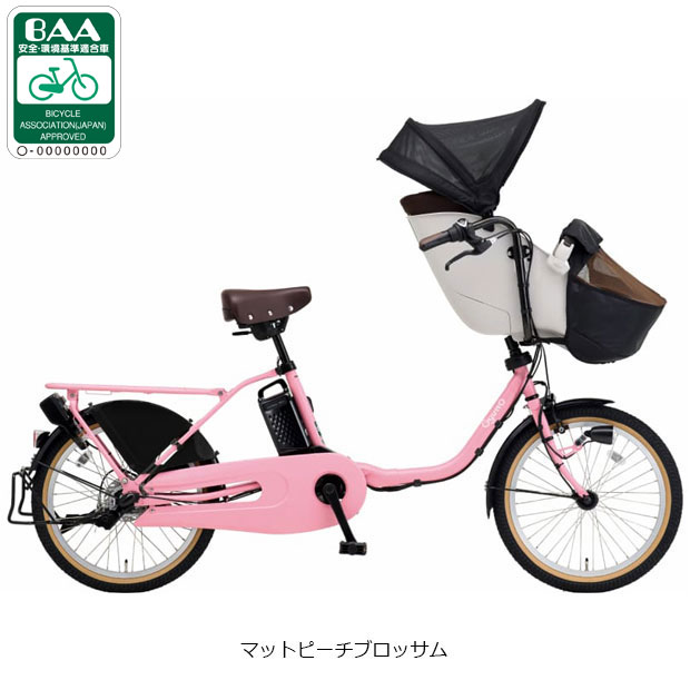 楽天市場】電動アシスト自転車 子供乗せ（カラーピンク）の通販
