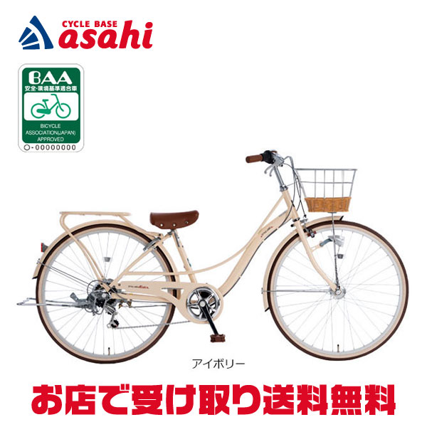 楽天市場】1日最大1800円OFFクーポンあり【2/2〜3/11限定 全品P3倍