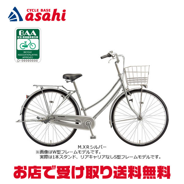 楽天市場】1日最大1800円OFFクーポンあり【2/2〜3/11限定 全品P3倍