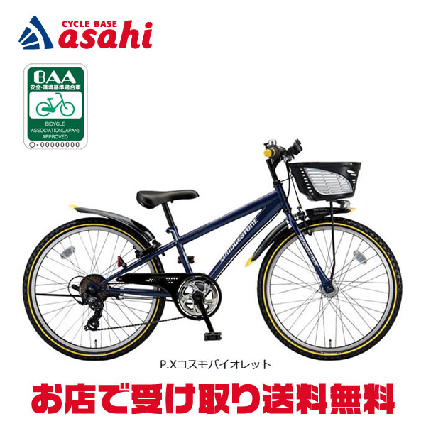 楽天市場】25日最大1800円OFFクーポンあり【2/2〜3/11限定 全品P3倍