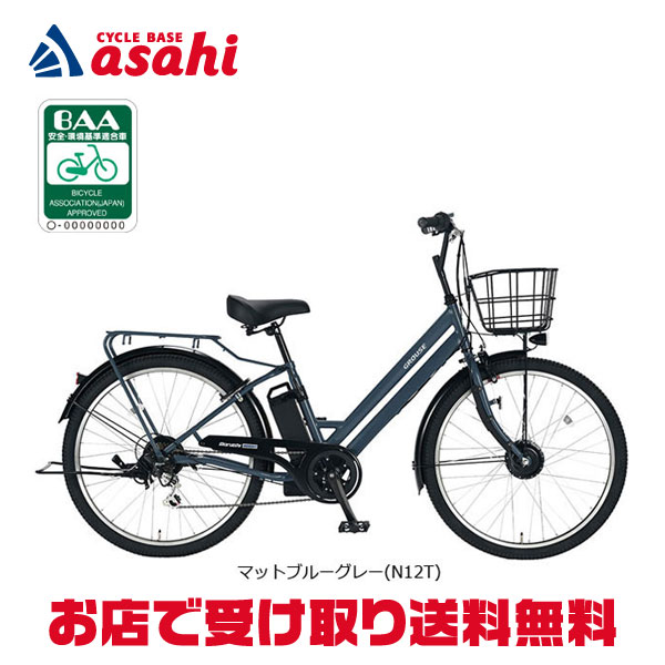 楽天市場】1日最大1800円OFFクーポンあり【2/2〜3/11限定 全品P3倍