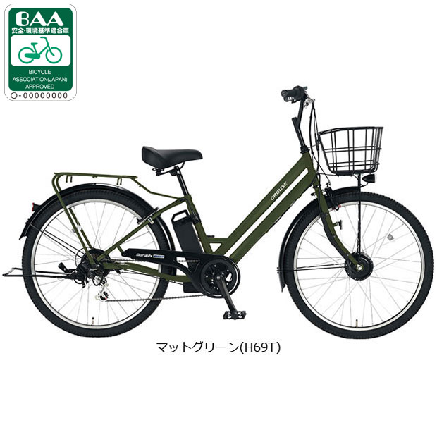Holden 電動アシスト自転車 グリーン 電動アシスト自転車（色