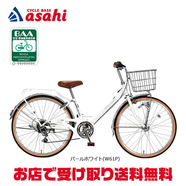 楽天市場】25日最大1800円OFFクーポンあり【2/2〜3/11限定 全品P3倍