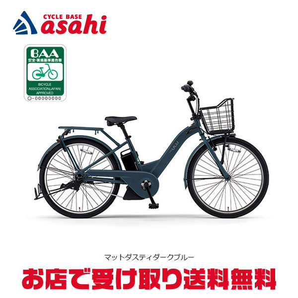 楽天市場】1日最大1800円OFFクーポンあり【2/2〜3/11限定 全品P3倍