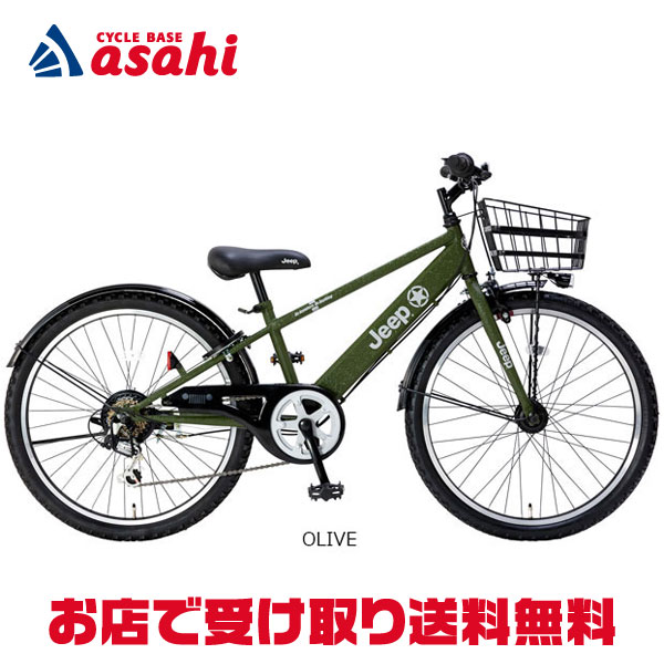 楽天市場】25日最大1800円OFFクーポンあり【2/2〜3/11限定 全品P3倍