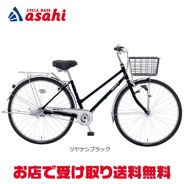 楽天市場】25日最大1800円OFFクーポンあり【2/2〜3/11限定 全品P3倍