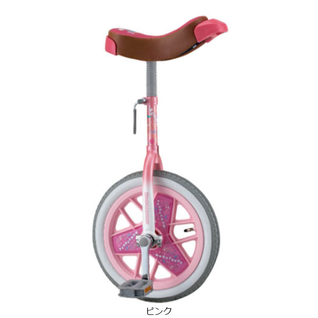 ブリヂストン 一輪車」の人気商品一覧 | 安い商品を通販サイトから探す