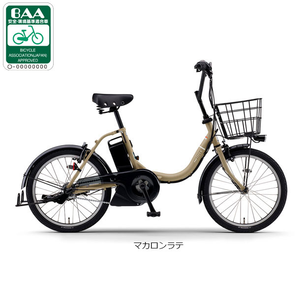 電動自転車 電動アシスト自転車 pas city-c」の人気商品一覧 | 安い