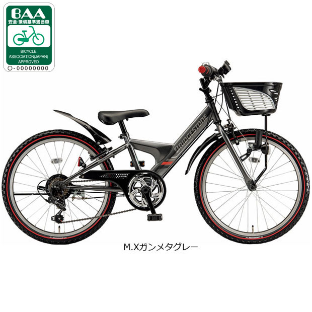 楽天市場】ヘルメット 子供 自転車（ブランドブリヂストン）（キッズ