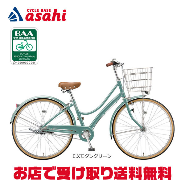 楽天市場】ブリヂストン 自転車 26インチの通販