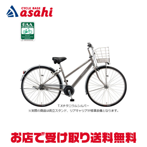 楽天市場】1日最大1800円OFFクーポンあり【2/2〜3/11限定 全品P3倍