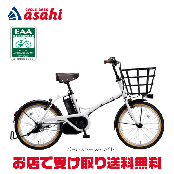 楽天市場】25日最大1800円OFFクーポンあり【2/2〜3/11限定 全品P3倍