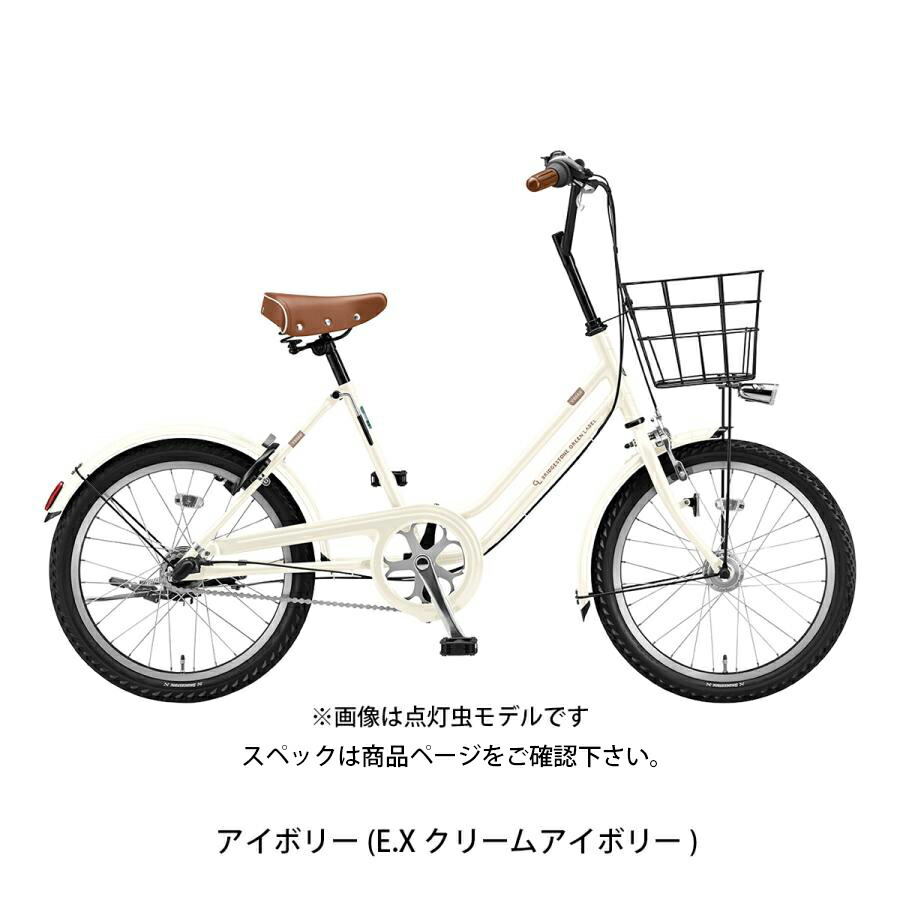 楽天市場】ミニベロ 自転車 ブリヂストン VEGAS20 ベガス20 20インチ