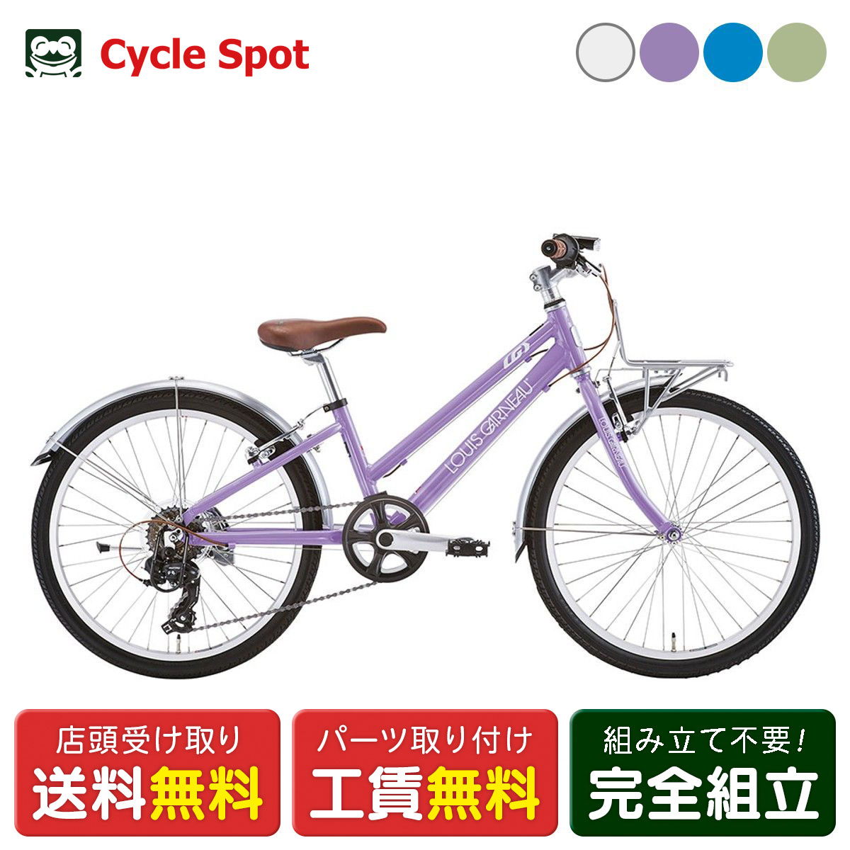 楽天市場】スポーツ 子供自転車 ルイガノ J22 plus BAA J22 プラス BAA