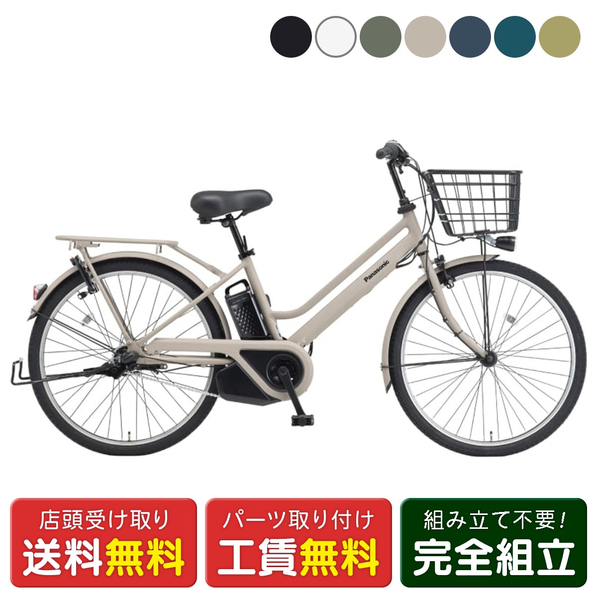 楽天市場】電動自転車 26 16.0ahの通販