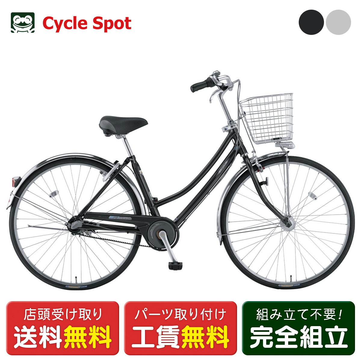自転車 miyata」の人気商品一覧 | 安い商品を通販サイトから探す