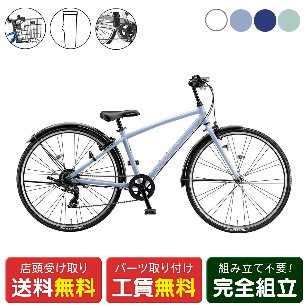 シュライン 24」の人気商品一覧 | 安い商品を通販サイトから探す