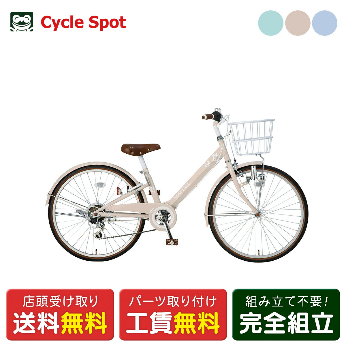 マハロ 22」の人気商品一覧 | 安い商品を通販サイトから探す - 価格.com