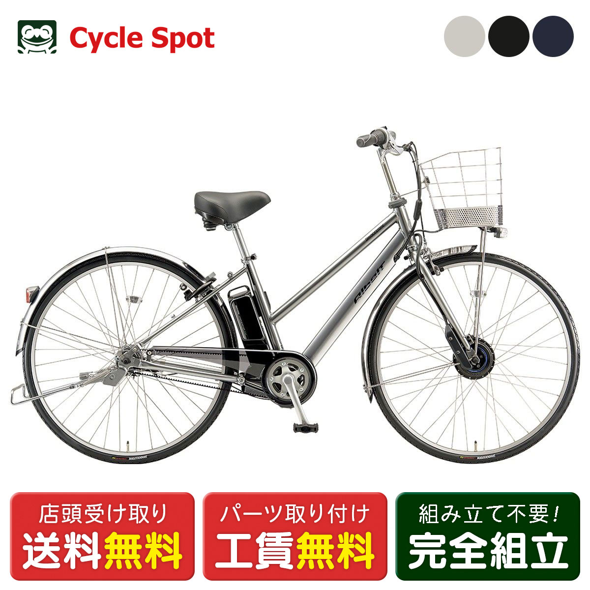 楽天市場】アルベルトe s型の通販