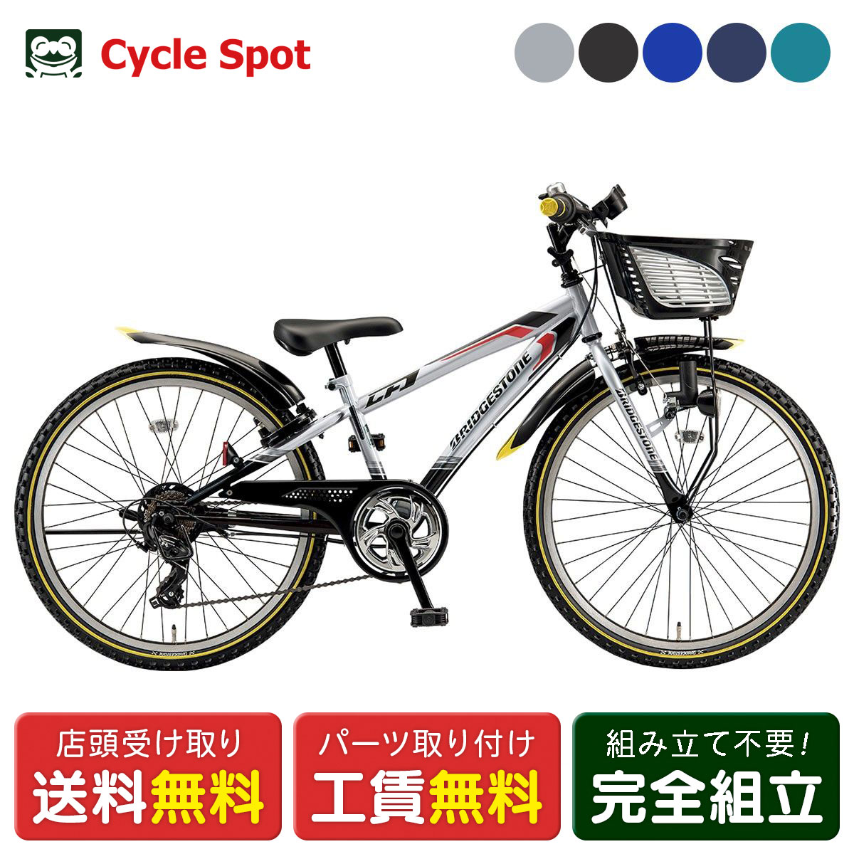 子供自転車」の人気商品一覧 | 安い商品を通販サイトから探す - 価格.com