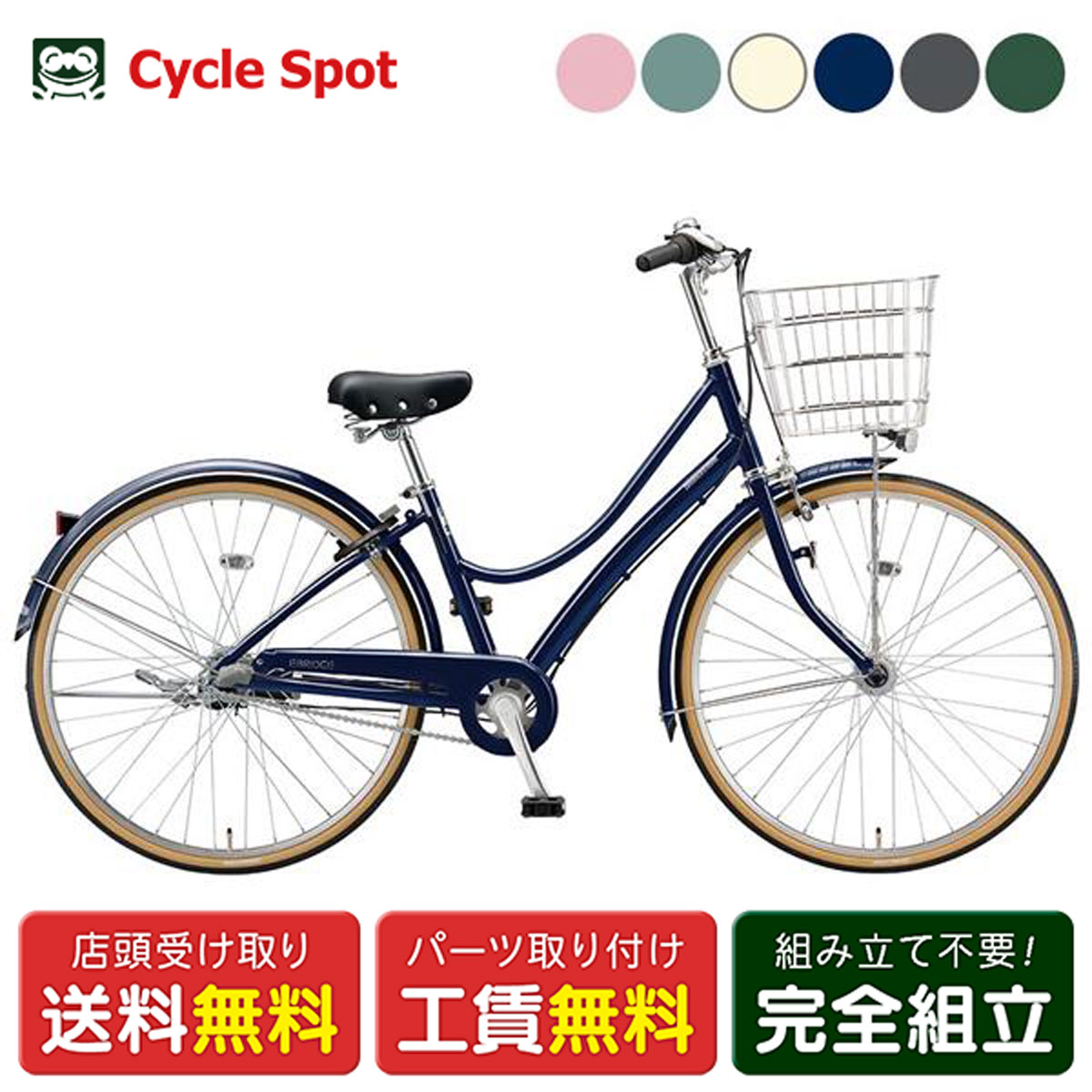 BRIDGESTONE エブリッジ-L263」の人気商品一覧 | 安い商品を通販サイト