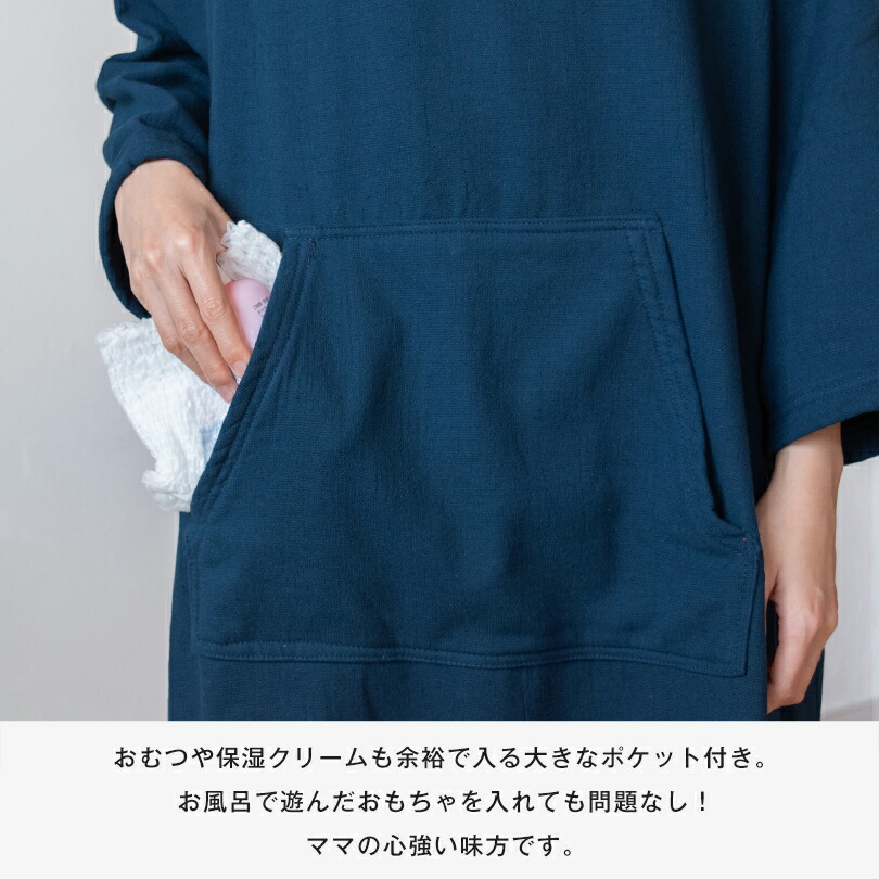 楽天市場】【27％OFFセール】ポンチョ バスローブ バスポンチョ