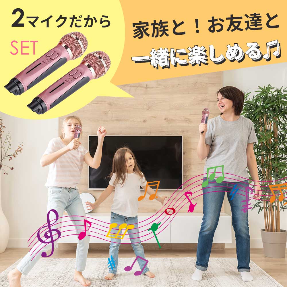 楽天市場】【楽天1位】SDRD カラオケ カラオケ 家庭用 カラオケ 子ども