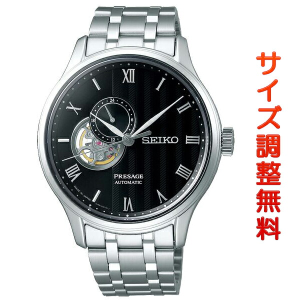 楽天市場】セイコー プレザージュ SEIKO PRESAGE 自動巻き メカニカル