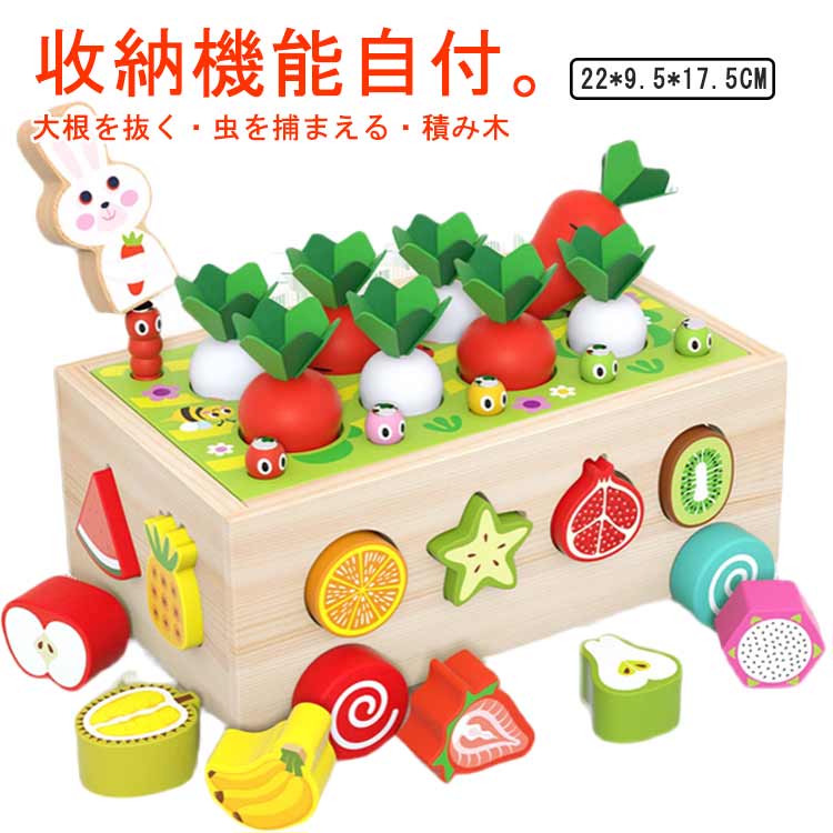 楽天市場】モンテッソーリ 知育玩具 男の子 女の子 色認識 形合わせ